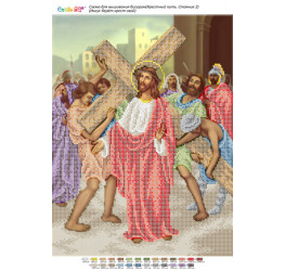 Ісус бере хрест свій ([Стація 02])